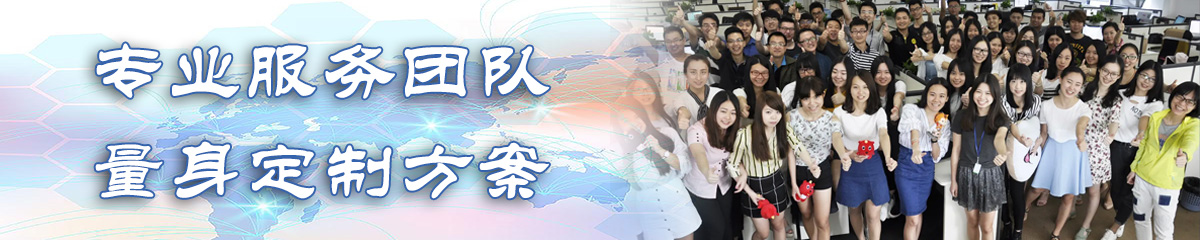 珠海订单管理系统